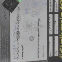 پراید ۱۳۲ مدل ۸۷|خودرو سواری و وانت|تهران, بهداشت|دیوار