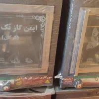 تنور گازی مدل جهانی
