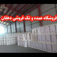 آب گرمکن 120لیتری مواس گراد|آبگرمکن، پکیج، شوفاژ|شیراز, نصرآباد|دیوار