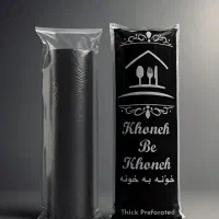 سفره یکبارمصرف.کیسه فریزر.کیسه زباله|ظروف نگهدارنده، پلاستیکی، یکبارمصرف|میبد, |دیوار