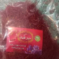 زعفران اصل قائنات گرمی ۱۲۰۰۰۰ هزارتومان