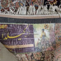 یه جفت فرش سورمه ای|فرش|مشهد, تلگرد|دیوار