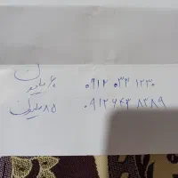 فروش کد صفر  و کد 6