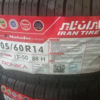 لاستیک ایران تایر 205