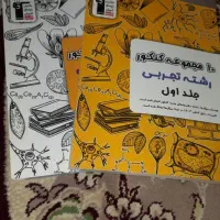 کتاب کنکور دست دوم نصف قیمت جلد|کتاب و مجله آموزشی|خرمدره, |دیوار