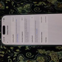 17 pro 256|موبایل|ایلام, |دیوار
