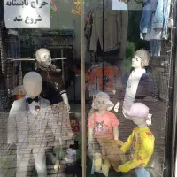 عمده لباس|عمدهفروشی|گرگان, |دیوار