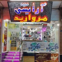 حراج کلیه وسایل کاشت ناخن به علت تغییر شغل