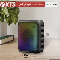 اسپیکر|پخش‌کننده همراه|تهران, نیروی هوایی (پیروزی)|دیوار
