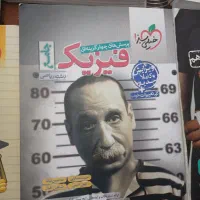 کتاب درسی تجربی و کتاب تست کنکور