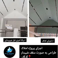 کناف کاری حرفه‌ای و تخصصی سقف کاذب و تایل|خدمات پیشه و مهارت|گرگان, |دیوار