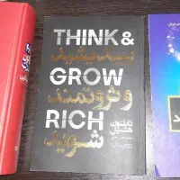 اسرارذهن ثردتمند،بیندیشیدوثروتمندشوید،۴۸قانون قدرت