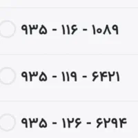 سیم کارت 935 نصف قیمت