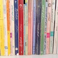 کتاب دانشگاهی|کتاب و مجله تاریخی|رشت, دیانتی|دیوار