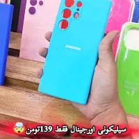 سیلیکونی اورجینال پاکنی