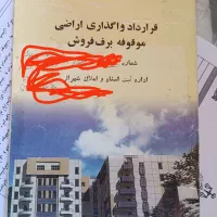 فروش امتیاز آپارتمان در برف فروشان 2خواب|پیش‌فروش املاک|شیراز, شهرک برف فروشان|دیوار