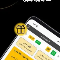 طلاین رو نصب کن طلا بگیر