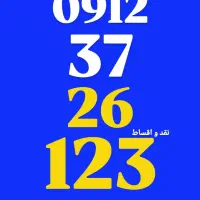 0912.37.26.123