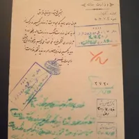 دو نامه به امضای رضا شاه