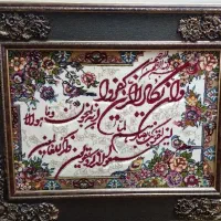 دوتا تابلو و ان یکاد