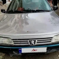 روا سال