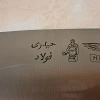 چاقو حیدری|کوهنوردی و کمپینگ|اردبیل, |دیوار