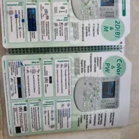 دستگاه سونوگرافی توشیبا اصل