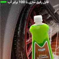 پک شستشوی خودروی نانوسان(اصل آلمان)|مواد شوینده و دستمال کاغذی|ارومیه, |دیوار