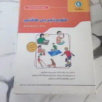 کتابهای آزمون تیز هوشان ششم|کتاب و مجله آموزشی|تهران, دریا|دیوار