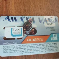 سیم کارت همراه اول