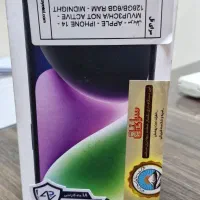 ایفون ۱۴ نرمال مشکی پلمپ رجیستر و دارا گارانتی