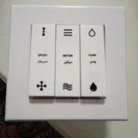 کلید کولر پارت توکار