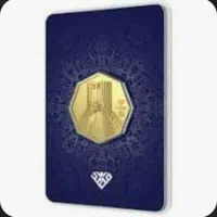 طلای رایگان بمناسبت روز دختر