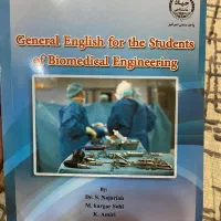 کتاب‌های دانشگاهی درحد نو قیمت مناسب