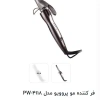 بابلیس پروویو سایز ۲۵ در حد نو|آرایشی، بهداشتی، درمانی|تهران, شهید اسدی|دیوار