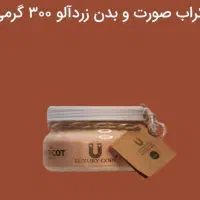 محصولات لاکچری کوین|آرایشی، بهداشتی، درمانی|تهران, چیتگر جنوبی|دیوار