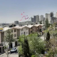 ۳دانگ ۲۵۵ متر ویلایی شهرک دانشگاه شریف منطقه ۲۲