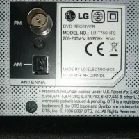 سیستم خانگی LG