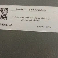 یخچال و فریزر دوقلو|یخچال و فریزر|فولادشهر, فولادشهر|دیوار