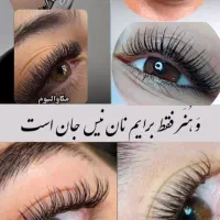 بااکستنشن مژه زیباترشوید