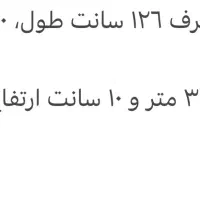 پرده|پرده، رانر، رومیزی|تهران, نارمک|دیوار