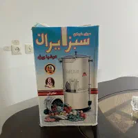 سبزی خورد کن 6لیتری برند سبز ایران تمام استیل
