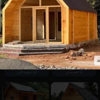 کاشیکار هستم