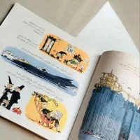 کتاب داستان جادوگر و شاهزاده خانم|کتاب و مجله ادبی|تبریز, |دیوار