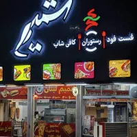 استخدام نیرو ساده ، منقلدار