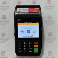 دستگاه کارتخوان طرح کالابرگ