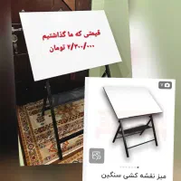 میز نقشه‌کشی سنگین ۹۰×۶۰ در حد نو