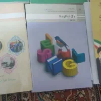 کتاب درسی دهم کارو دانش