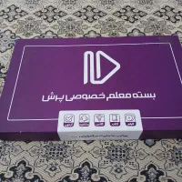 بسته معلم خصوصی پرش پایه هفتم