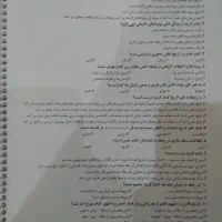 جزوه تاریخ و جغرافیا دهم|کتاب و مجله آموزشی|کرج, باغستان|دیوار